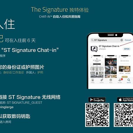 St Signature Bugis Beach, Dayuse, 5 Hours, 9Am-2Pm Singapur Zewnętrze zdjęcie
